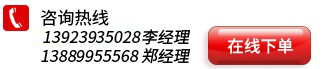 服務(wù)熱線(xiàn)